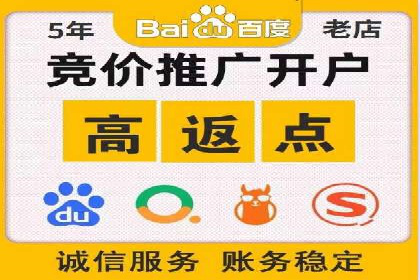 百度广告如何结合社交媒体进行推广