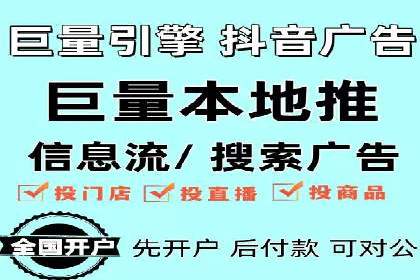 社交平台信息流广告推广案例精选